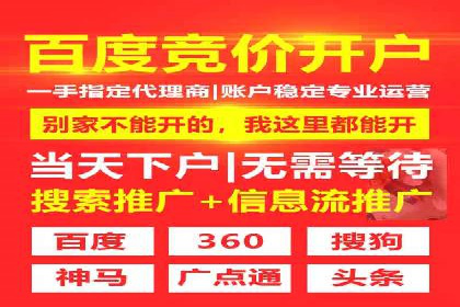 信息流营销案例：跨界合作打造爆款产品